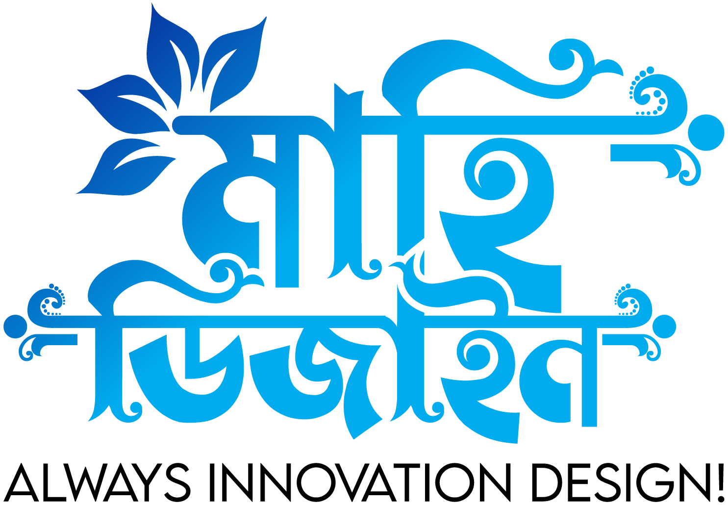 Mahi Design Logo